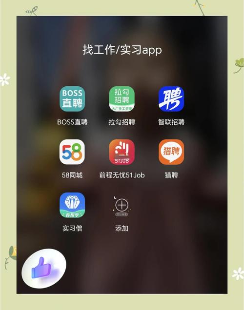 招聘app购买靠谱吗?-图1 招聘app购买靠谱吗?-图1