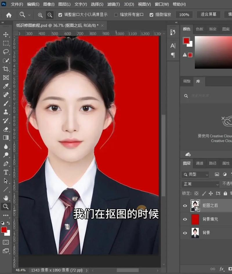 PS抠图如何保留背景?-图1 PS抠图如何保留背景?-图1