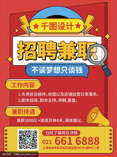 FPGA兼职招聘靠谱吗？门槛高吗？-图3