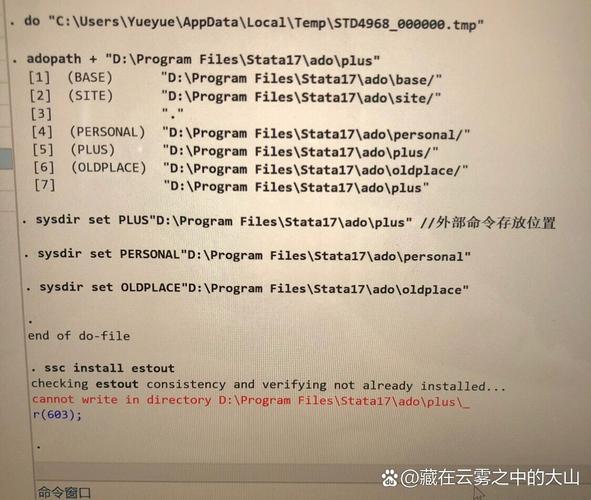 stata如何加载命令?-图2 stata如何加载命令?-图2