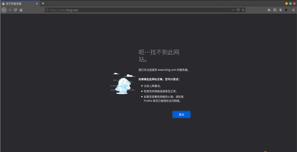 服务器如何禁止ping？-图2