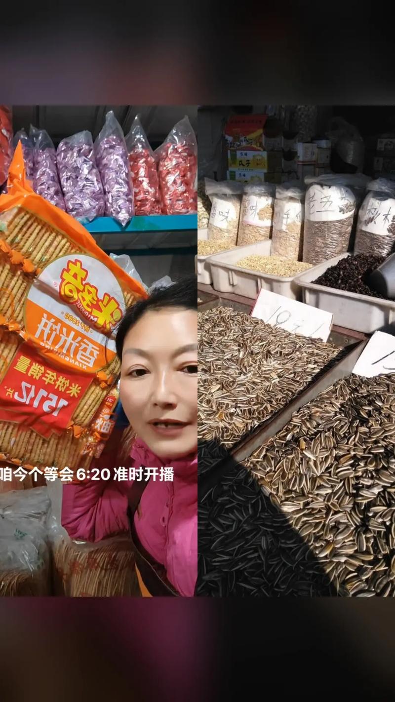 瓜子毛豆为何招聘？-图2