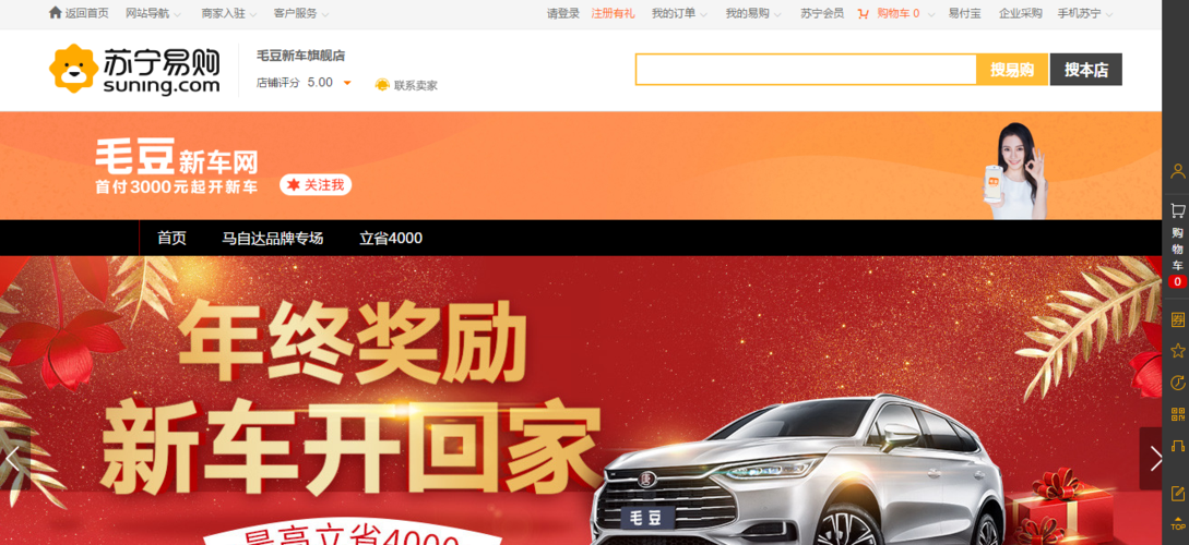 瓜子毛豆为何招聘？-图3