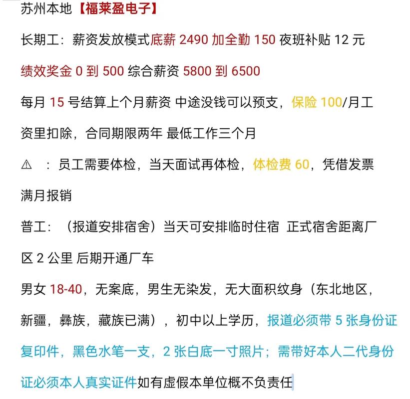 招聘回复慢,求职者该怎么办?-图1 招聘回复慢,求职者该怎么办?-图1