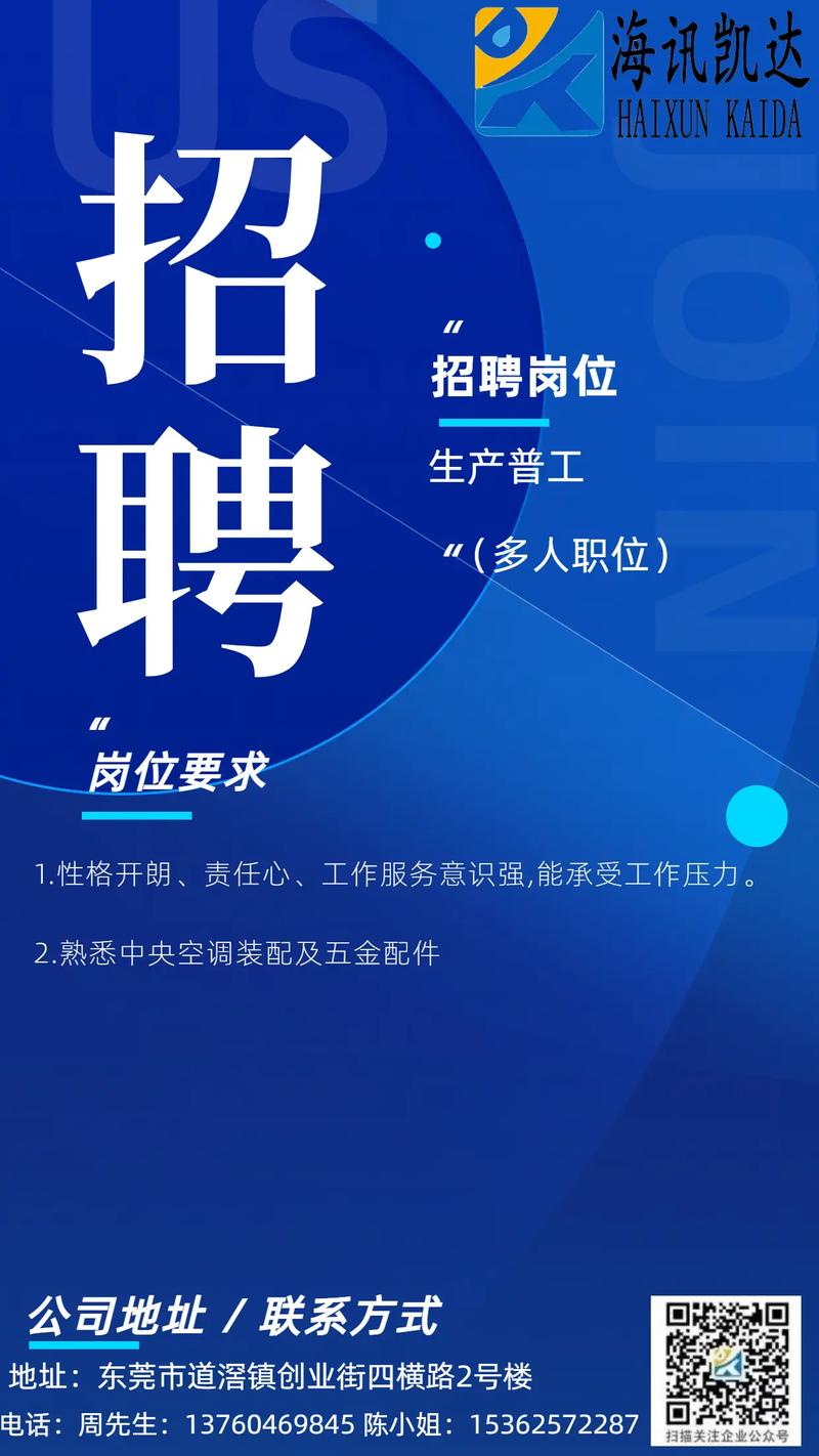 IT招聘季,企业如何精准锁定人才?-图3 IT招聘季,企业如何精准锁定人才?-图3