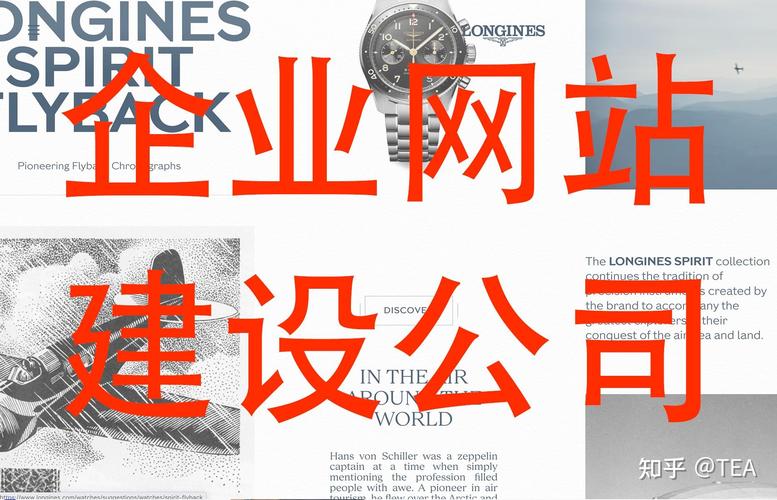 建设公司如何做好项目管控与团队协作？-图2