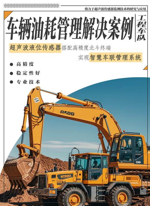 建设公司如何做好项目管控与团队协作？-图3