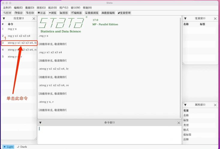 Stata table命令如何高效制作统计表格?-图1 Stata table命令如何高效制作统计表格?-图1