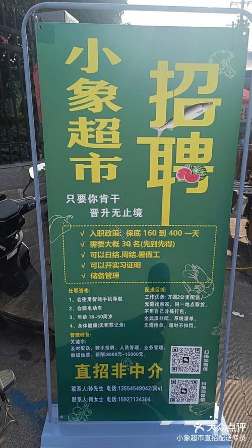 果粉街招聘，什么岗位在招？-图2