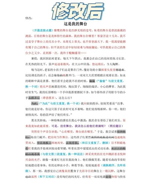 如何有效修改文章，使其真正具备原创性？-图1