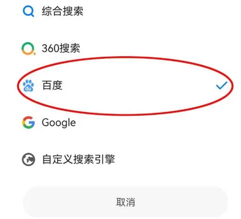 360引擎优化有何核心技巧?-图2 360引擎优化有何核心技巧?-图2