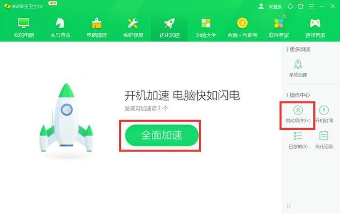 360引擎优化有何核心技巧?-图3 360引擎优化有何核心技巧?-图3