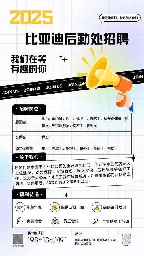 济南Linux招聘岗薪资多少？-图3