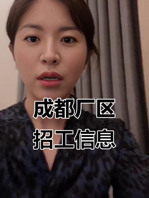 成都dig招聘具体是做什么岗位？-图1
