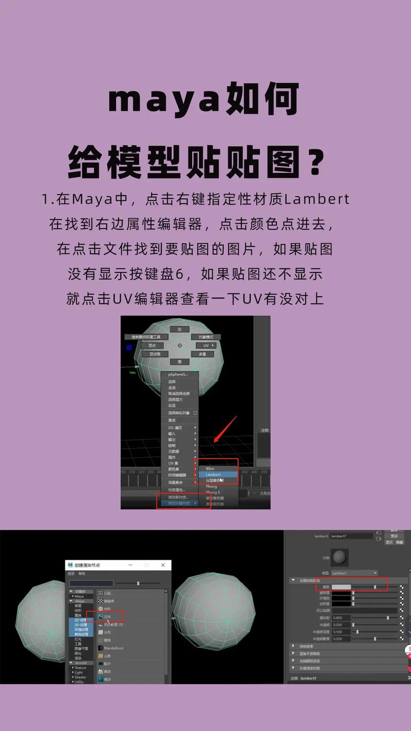Maya塌陷命令究竟如何正确使用?-图2 Maya塌陷命令究竟如何正确使用?-图2