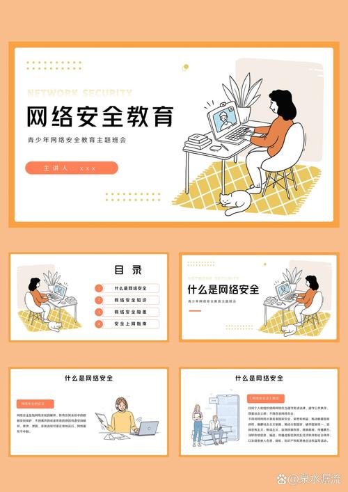 网络命令PPT有哪些核心命令?-图2 网络命令PPT有哪些核心命令?-图2