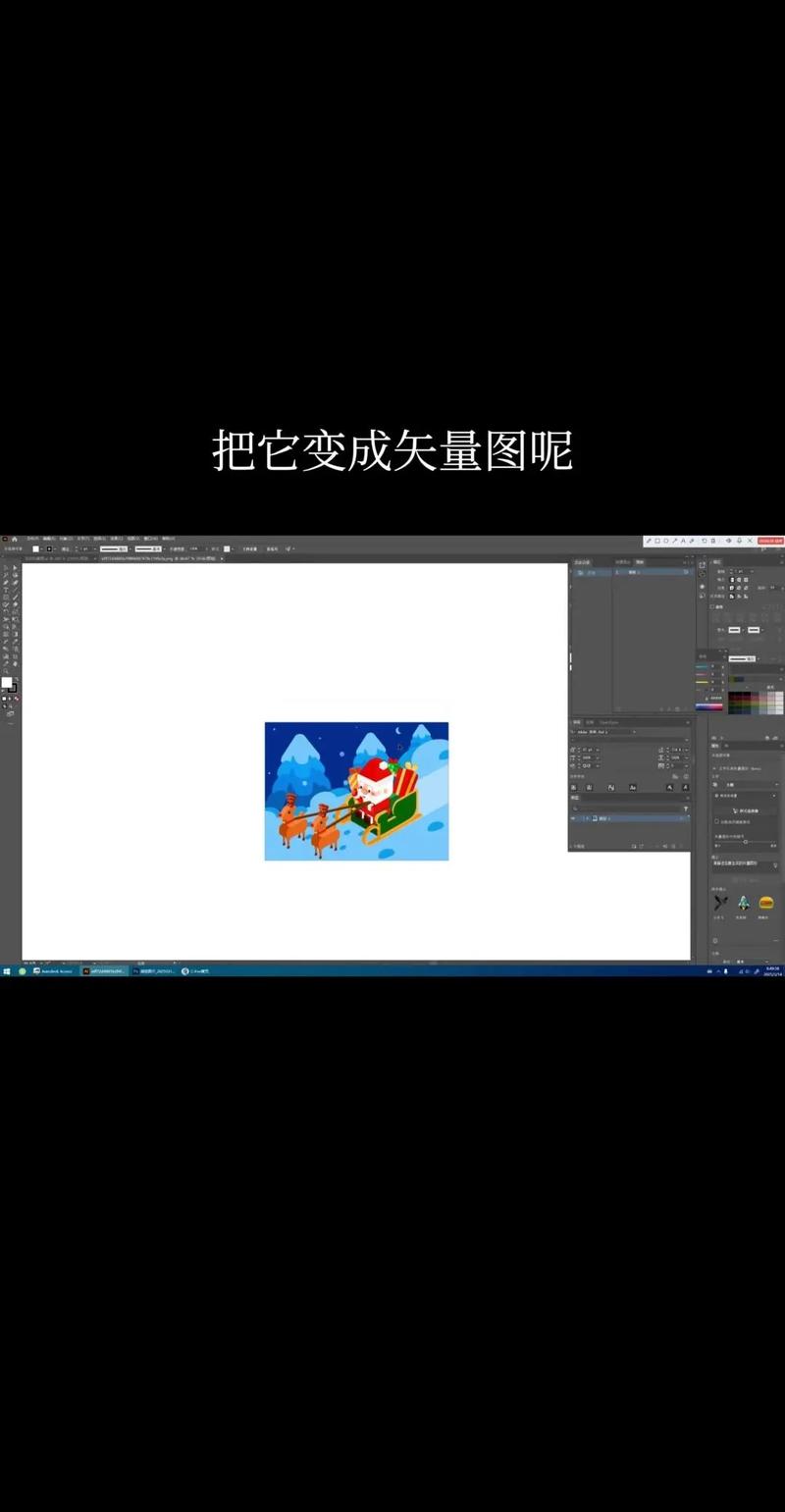 草图用AI如何快速变精图?-图1 草图用AI如何快速变精图?-图1