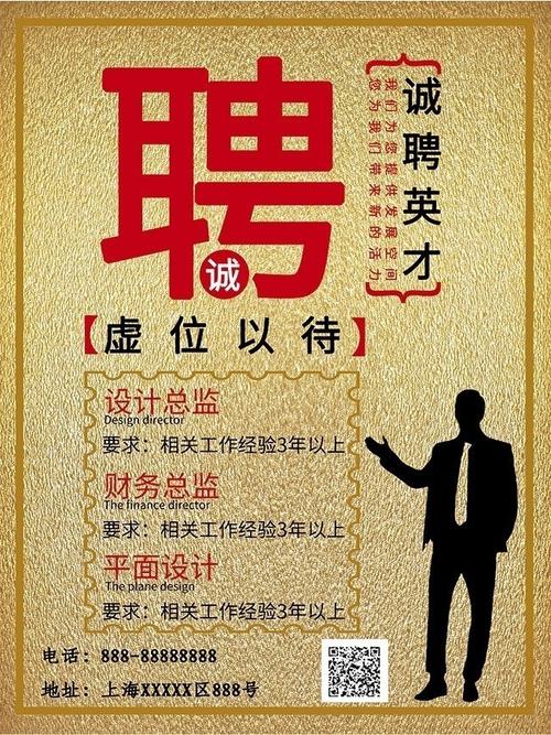 NVIDIA招聘有何新动向?-图1 NVIDIA招聘有何新动向?-图1
