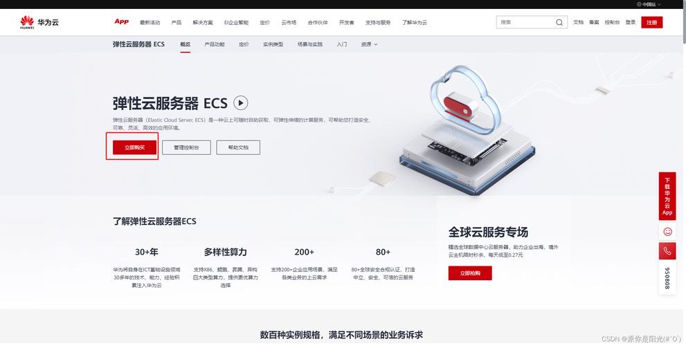 Cloudin招聘AIX,是何岗位?有何要求?-图1 Cloudin招聘AIX,是何岗位?有何要求?-图1