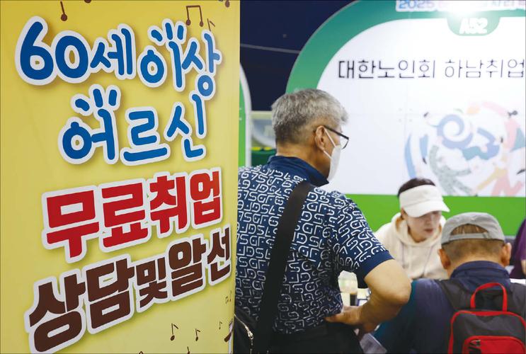 韩国Linux招聘需求如何?-图1 韩国Linux招聘需求如何?-图1