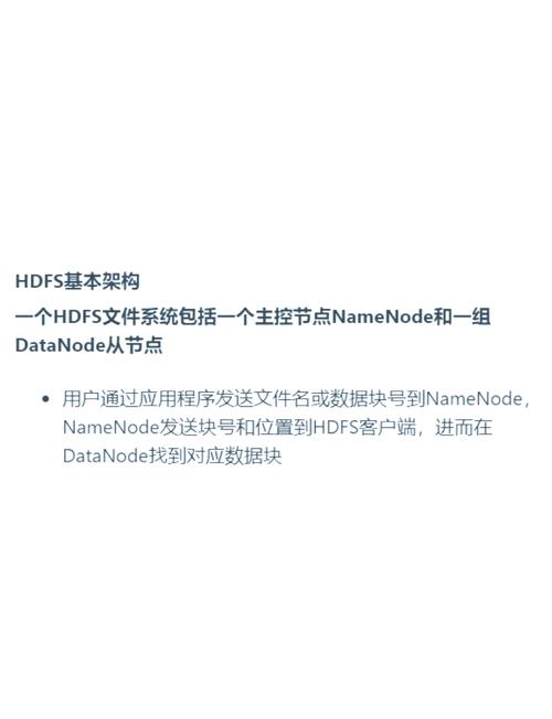 hdfs cp命令如何实现跨节点数据复制?-图3 hdfs cp命令如何实现跨节点数据复制?-图3