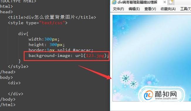 如何让div覆盖在图片上方?-图2 如何让div覆盖在图片上方?-图2