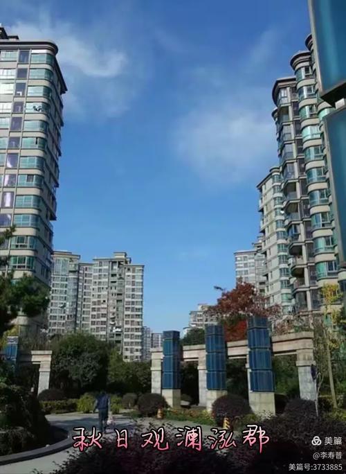 高云小区招聘什么岗位？要求有哪些？-图2