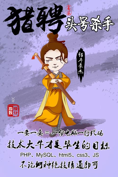 杀手招聘信息,竟有人敢接单?-图2 杀手招聘信息,竟有人敢接单?-图2