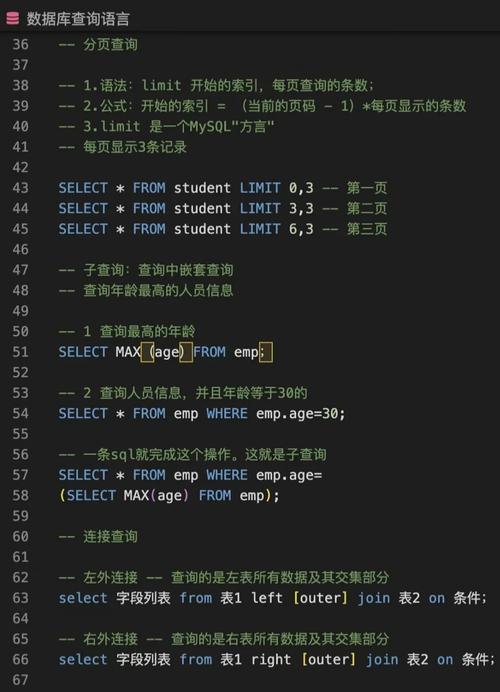 MySQL tee命令如何永久保存查询结果？-图3