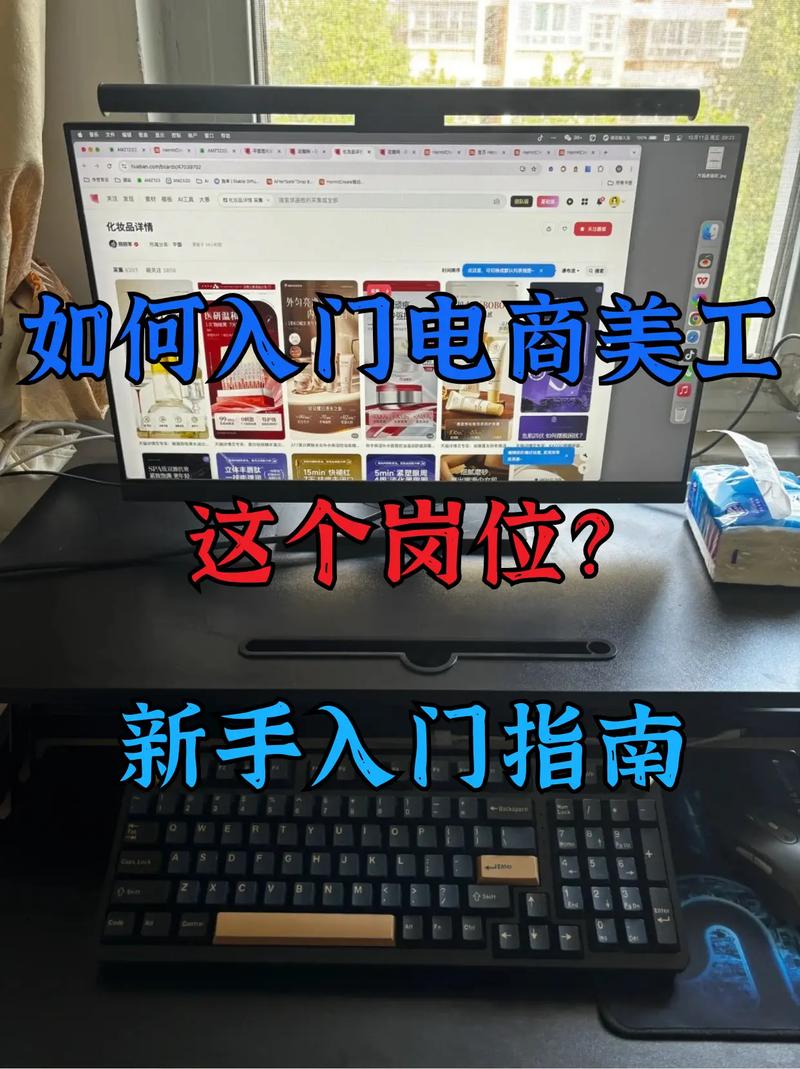 如何做好美工页面的核心技巧有哪些?-图3 如何做好美工页面的核心技巧有哪些?-图3