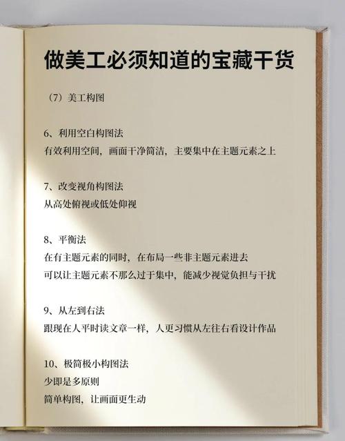 如何做好美工页面的核心技巧有哪些?-图2 如何做好美工页面的核心技巧有哪些?-图2