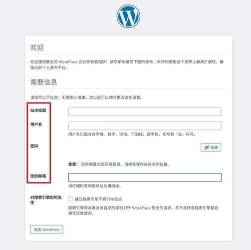 WordPress如何添加超链接?-图1 WordPress如何添加超链接?-图1