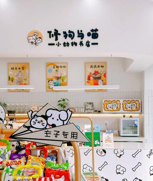 宠物书店盈利模式有哪些?-图3 宠物书店盈利模式有哪些?-图3