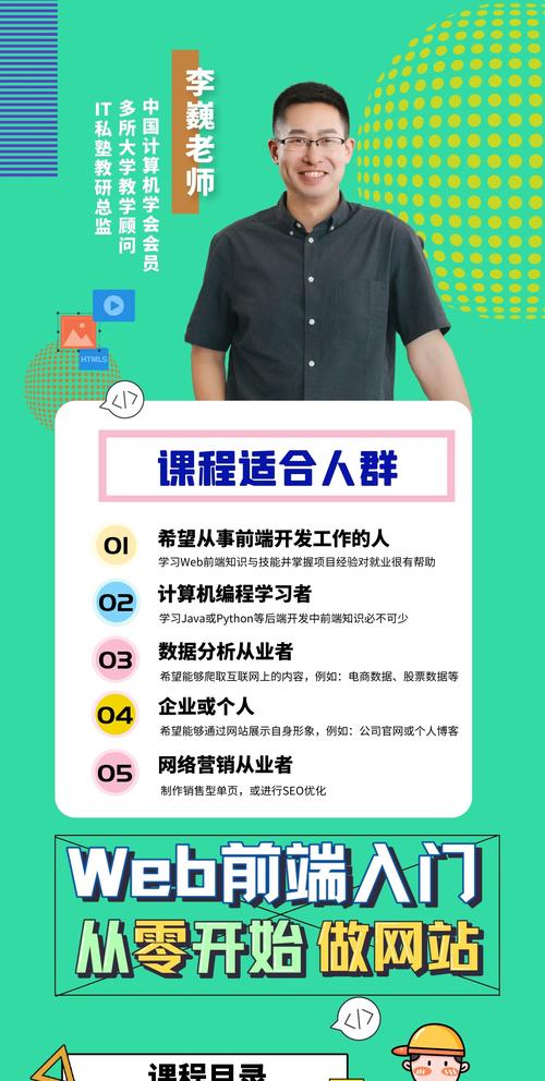 网站制作从何谈起?关键点有哪些?-图2 网站制作从何谈起?关键点有哪些?-图2
