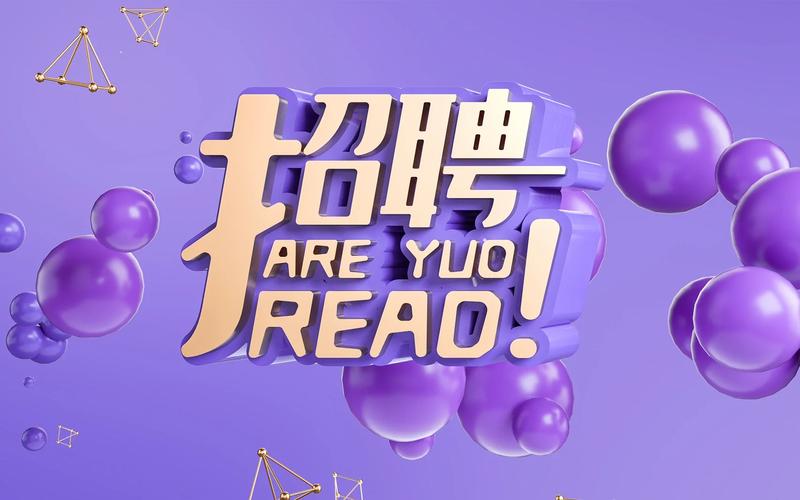 招聘主题am,具体招什么岗位?-图2 招聘主题am,具体招什么岗位?-图2