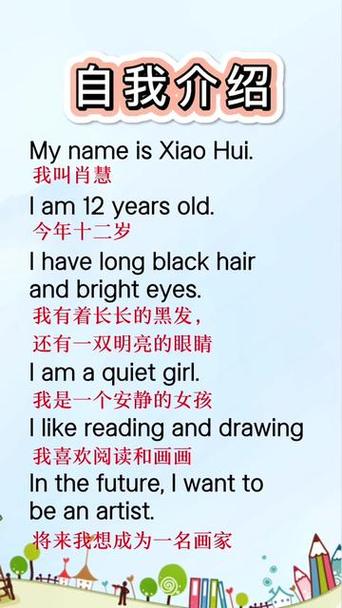英语介绍身份时,如何表达更地道?-图1 英语介绍身份时,如何表达更地道?-图1