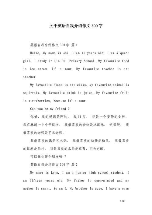 英语介绍身份时，如何表达更地道？-图2