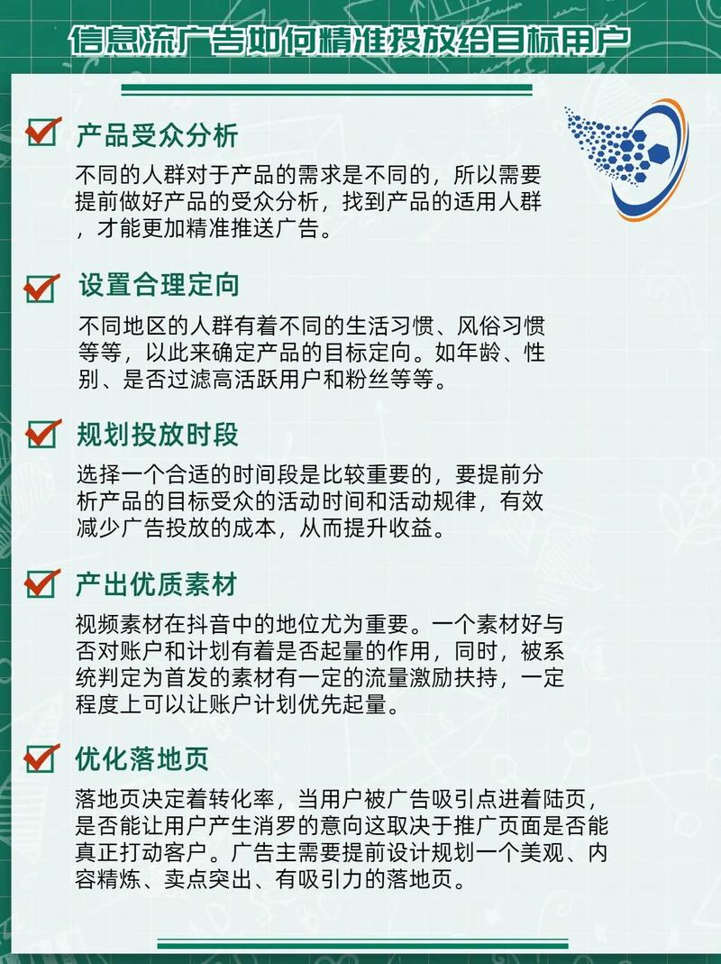 关键词如何选才精准有效?-图1 关键词如何选才精准有效?-图1