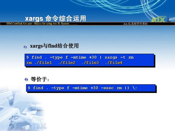 aix get命令如何正确使用？-图3