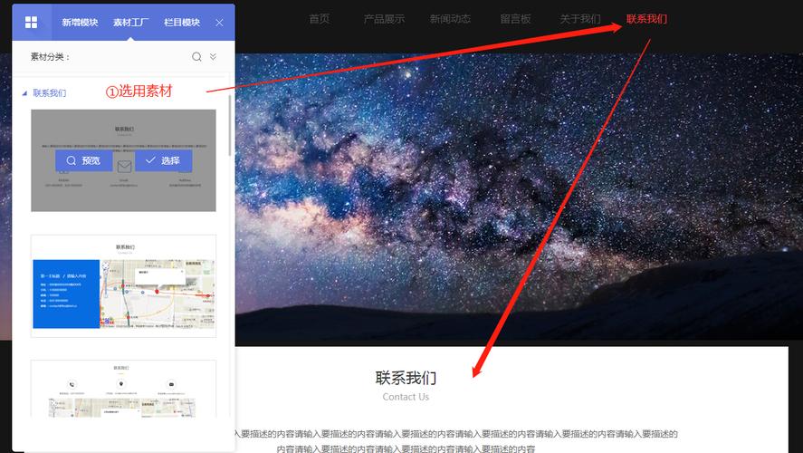 网页制作图片如何移动？-图3