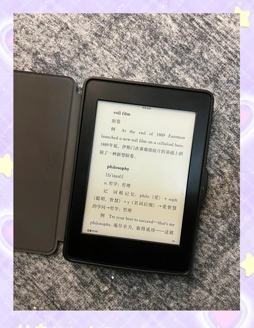 Kindle隐藏命令有哪些?-图2 Kindle隐藏命令有哪些?-图2