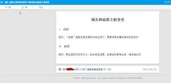 申请域名.name需要哪些条件?-图2 申请域名.name需要哪些条件?-图2