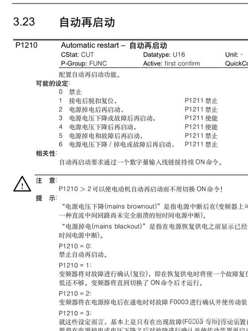 whois命令参数有哪些?-图2 whois命令参数有哪些?-图2