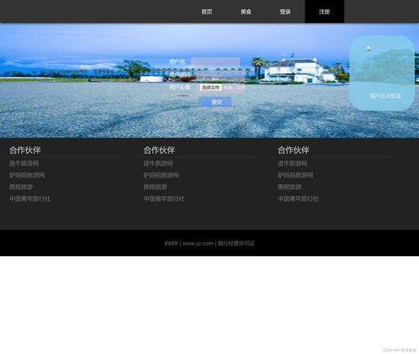 网页设计如何建立虚拟?-图2 网页设计如何建立虚拟?-图2