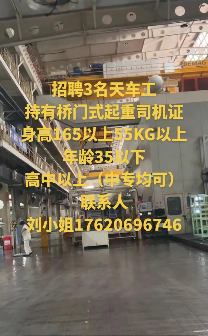 大众招聘,ac岗位要求与薪资如何?-图3 大众招聘,ac岗位要求与薪资如何?-图3