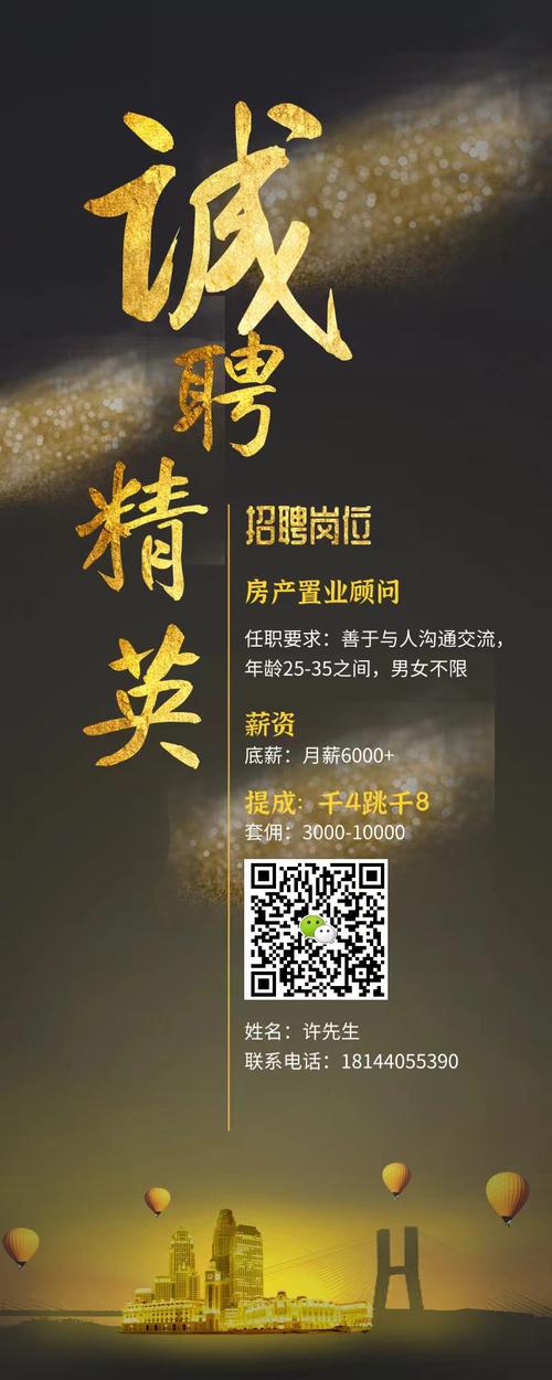 招聘房产源码,如何选靠谱?-图1 招聘房产源码,如何选靠谱?-图1