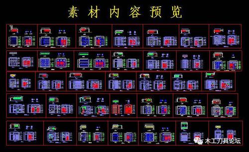 cad衣柜命令怎么用?-图1 cad衣柜命令怎么用?-图1