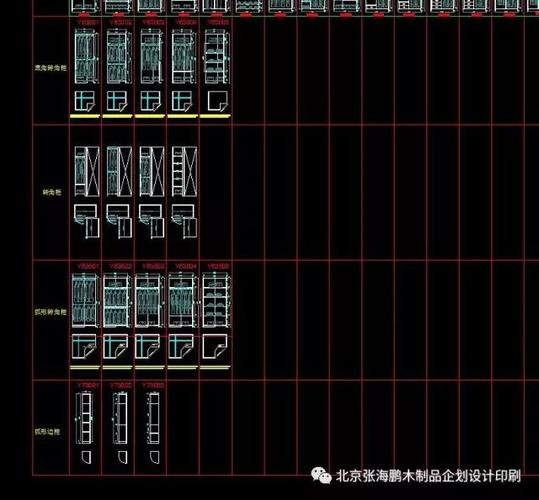 cad衣柜命令怎么用?-图3 cad衣柜命令怎么用?-图3