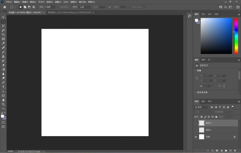 CS6新建画布，步骤在哪？-图3