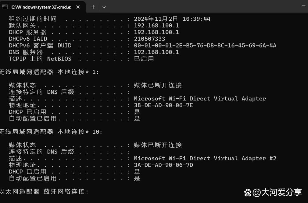mac is命令是什么？如何使用？-图2